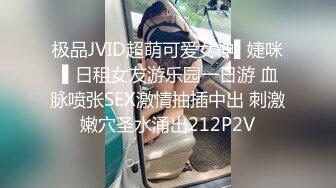 四川美术学院反差学生妹 被金主花式调教 无情掐脖捏奶 暴力打桩抽插！