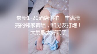 骚货御姐对鸡巴是爱不释手，兔牙黑丝拔了裤头就吃起来，女上位啪啪白浆好多