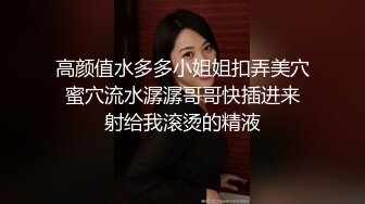 高颜值大四学生妹『BlackCat』最新付费裸舞啪啪私拍 稚嫩美乳淫乱被操内射 高清720P原版