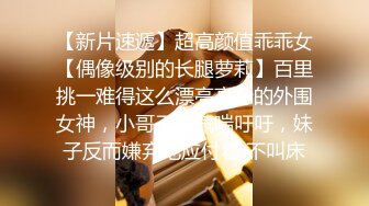 -极品美女被长屌男狠狠抽插3次,“天啊,你屌怎么那么大”