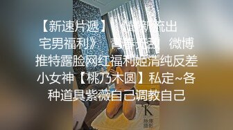 国产AV 天美传媒 TM0100 父子俩的援交学生妹 尤莉