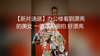 《重磅福利☀極品泄密》推特氣質女王長腿反差女神！淫蕩美嬌娘【美杜莎Serena】最新私拍，約炮金主與閨蜜互玩紫薇完美炮架～稀缺資源勁爆收藏 (4)