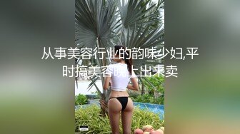 骚货跟情人在家啪啪啪