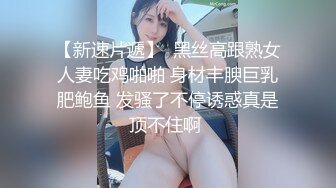 商场女厕近距离全景偷拍，黑裤美女肉唇嫩逼细逼缝