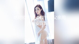 小骚货想要