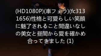 【下】霸道总裁金屋养了只小狼狗 谈业务时也不管 霸道的推倒他～