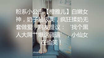 【超顶❤️推荐大神】捅主任✿ 长腿嫩模性淫女友开腿求茎 大粗屌美妙抽送浪穴 极品榨汁肉便器 后入骚母狗顶宫撞击