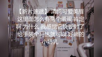 【AI换脸视频】[硬糖少女303] 赵粤 和男友宾馆玩自拍 无码中出