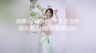 干武汉大胸骚人妻