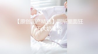 麻豆传媒女神乱爱系列MSD96《侵犯骚货亲姐》姐你穿这样是在玩火 娇柔女神宋妮可