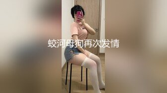 【完整版】深夜便利小鲜肉约炮