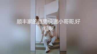 【推油少年】SPA养生馆，骚熟女全身推油按摩