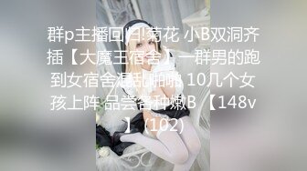 【极品性爱❤️夫妻泄密】气质人妻与帅气老公蜜月旅行酒店性爱自拍流出 人妻被老公抽插的淫水白浆横流 完美露脸V