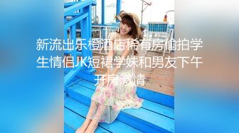 【抖音泄密】极品广东美人妻小燕姨气质优雅，反差淫妇被干喷水，精采 (1)