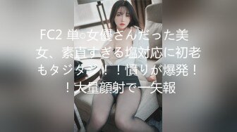 最近群里新约的少妇，大屁股翘翘的