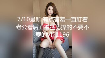 STP16516 麻豆传媒映画最新国产AV佳作番外篇之MDXS-0010 性感继母 成人教育