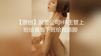 【欲与肉的结合性与爱的交融】推特博主极限性调教全露私拍SM捆绑性虐母狗女奴 性爱调教篇 高清720P版