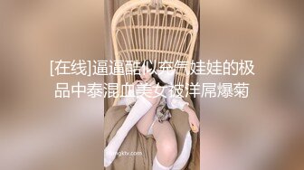 【新片速遞】  【最美极品女神❤️网红摄影反差婊】顶级网红女神『星星+月月』携手顶级色影师『魔都+野叔』操翻十月 高清720P原版 