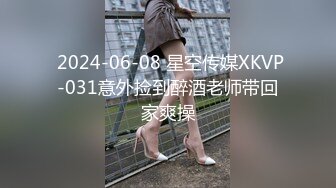 星空无限传媒 xk-34 寂寞的新年夜 一个人在家好孤独 强行把快递小哥拉进屋玩耍-球球