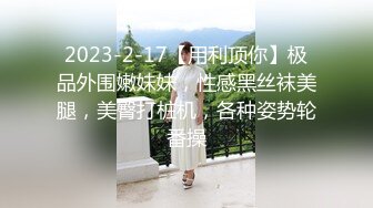 【小只马】重磅今年下海最美御姐，无套狂操，好逼被狗操，白虎粉穴遭了老罪了 (2)