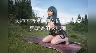 【新片速遞】麻豆传媒 MDWP-0019《淫行咖啡厅》新人女優 李允熙