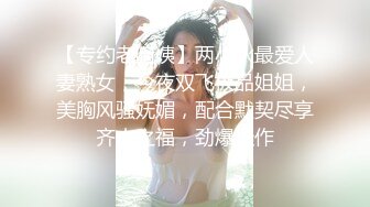 天美传媒 TMY-0017署假来我家玩的表妹-黑丝诱惑