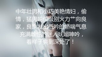 不听话小奴的惩罚