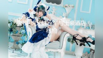 STP21960 最新流出网红美少女【柚子猫】剧情新作-堕落日记 迷倒制服学妹 穿着衣服操到内射