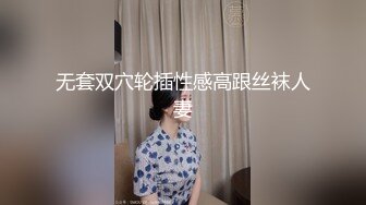 正面干dg少妇