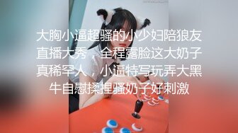 宇宙棒哥哥,玩具男孩,小鲜肉SM捆绑体验2