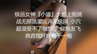 【极品媚黑??集中营】沉迷黑人大屌的那些国产美女们 黑超屌无套爆插直顶花心 深喉顶操体验超凡高潮 高清720P版