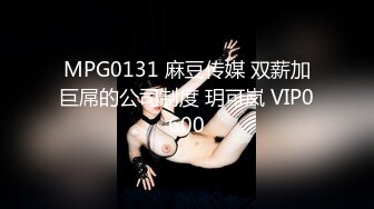 360摄像机偷拍-夜视夫妻大战 (1)