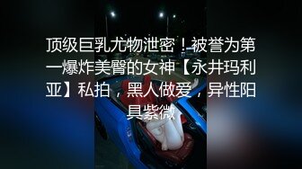 【AI高清修复】七天极品探花双飞小母狗和白虎妹，震撼视觉体验