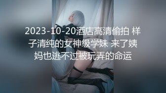 熟女妈妈 想要了给妈妈舔一下逼 逼骚不骚 妈妈我下面好涨 不给我说一声射了我一嘴 儿子没控制住全射在了妈妈嘴里