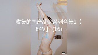 [2DF2] 颜值一流性感的漂亮美女酒店和发小的帅气男友偷情开房,各种高难度姿势抽插,干完嫩逼又插嘴,肏的呻吟浪! - soav_evMerge[BT种子]