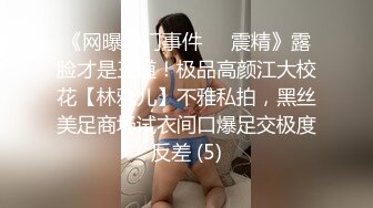 约同事回家偷吃，中途摘套-露出-疯狂-付费-嫩妹