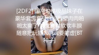 杭州帅小伙欧洲旅游床战异国高素质性感气质大奶美女 魔鬼身材 性感情趣黑丝 翘着屁股激烈后插 连干2次彻底征服!