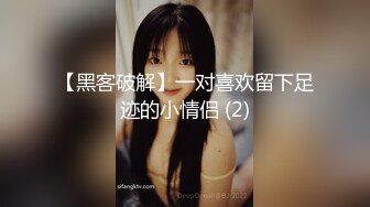 【新片速遞】   写字楼女厕偷拍职业套裙黑丝高跟美女的肥鲍鱼