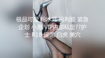 ❤️吃瓜集锦❤️ 性爱视频流出 自拍泄密 厕所做爱 出轨偷情等 众多猛料黑料视频整理【200V】 (38)