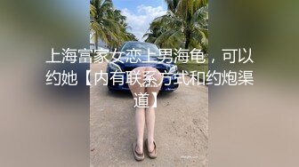 推特顶级玩女调教大神【过气网黄】高价完整版，女神真多还有露脸还可以双飞喝尿，真是屌丝的女神有钱人的母狗啊 (4)