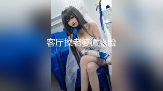 老外留学生公寓无套后入大三妹子