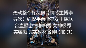 操的高潮小骚货自己扣起来