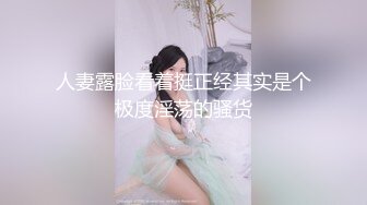 红衣骚男酒店约操极品骚女，说话温柔一脸淫荡