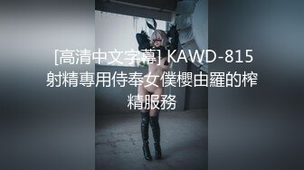 SSN-005 恩恩 射会新鲜人 职场潜规则的调教 巨鹿娱乐 x 麻豆传媒映画