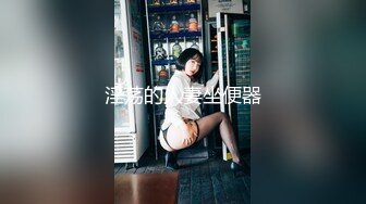 学院派女生第8部