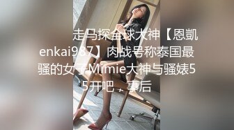 極品反差婊 杭州泰隆銀行美女員工 黃曉菁 多次婚內出軌與領導換妻玩