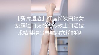 玩弄昏睡的美女好像被真的迷了一样浑身瘫软打鼾翻眼恋足