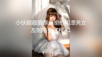  最新性爱精品流出极品骚货反差婊Couple最新自购新作 爆裂黑丝狗链 爆操抽插怼着操