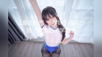 【新片速遞】 这个刺激 我女儿在外面 这样偷情才刺激嘛 开门 等一下叔叔带你出去买 快点 女儿不停敲门 叔叔疯狂输出 少妇都不敢叫