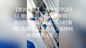 公司男高管下班酒店潜规则刚大学毕业来上班的性感翘臀美女秘书,各种高难度姿势狂操,干完美女还要